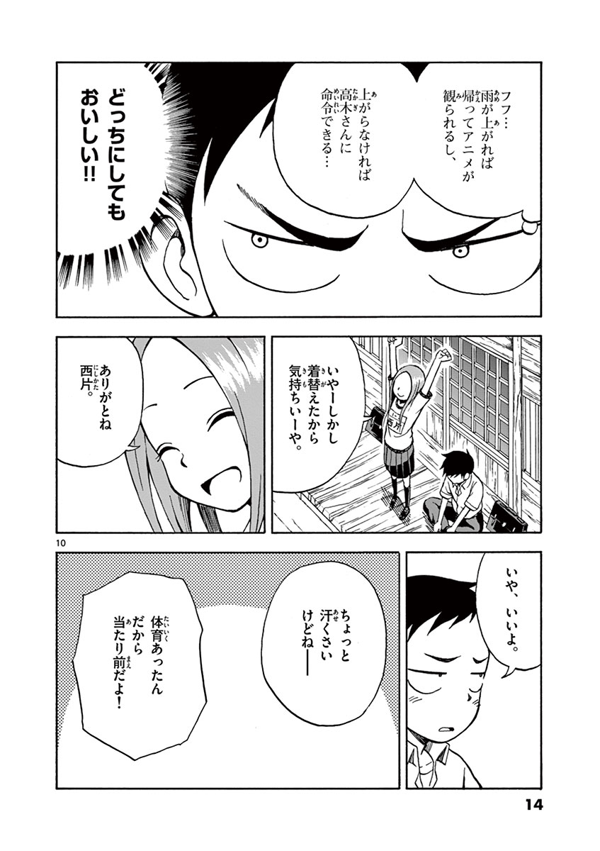 DLRAW.TO_013.jpeg
